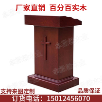 (Nazarene Carpenter)Christian Solid Wood Pulpit Church Pulpit Pastor Pulpit Sermon Table N201