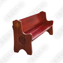 (Nazarene carpenter)Christian Catholic Solid wood carved bench Church bar chair Church chair Worship chair