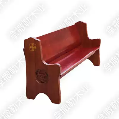 (Nazarene carpenter)Christian Catholic Solid wood carved bench Church bar chair Church chair Worship chair