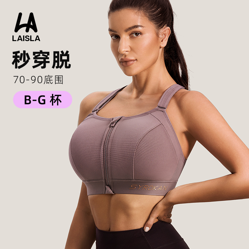 Plus Size Sports Bra for Women, Shockproof, High-Intensity Running, Anti-Sagging, Front Zipper, Large Bust, Jump Rope, Fitness, Fat mm Bra Plus Size Sports Bra for Women, Shockproof, High-Intensity Running, Anti-Sagging, Front Zipper, Large Bust, Jump Rope, Fitness, Fat mm Bra