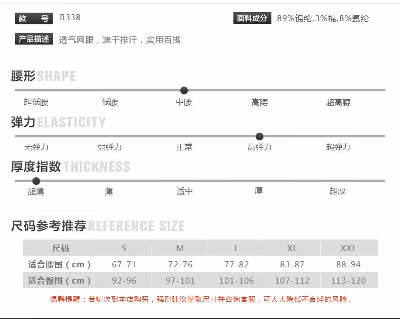 Slip jeunesse LA ISLA B338 en nylon - Ref 641189 Image 16