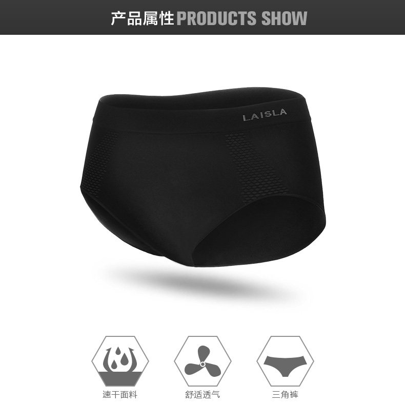 Slip jeunesse LA ISLA B338 en nylon - Ref 641189 Image 15