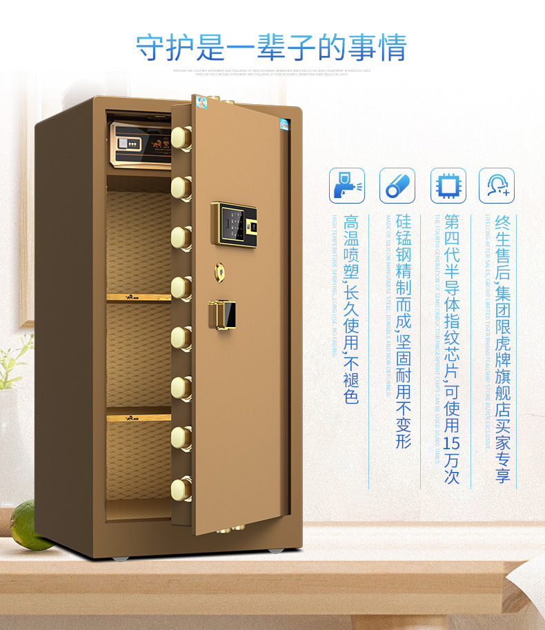 Mật khẩu vân tay lớn an toàn 1 m 1,2 / 1,5m Tiger két an toàn văn phòng ký gửi an toàn chống trộm sản phẩm mới - Két an toàn két