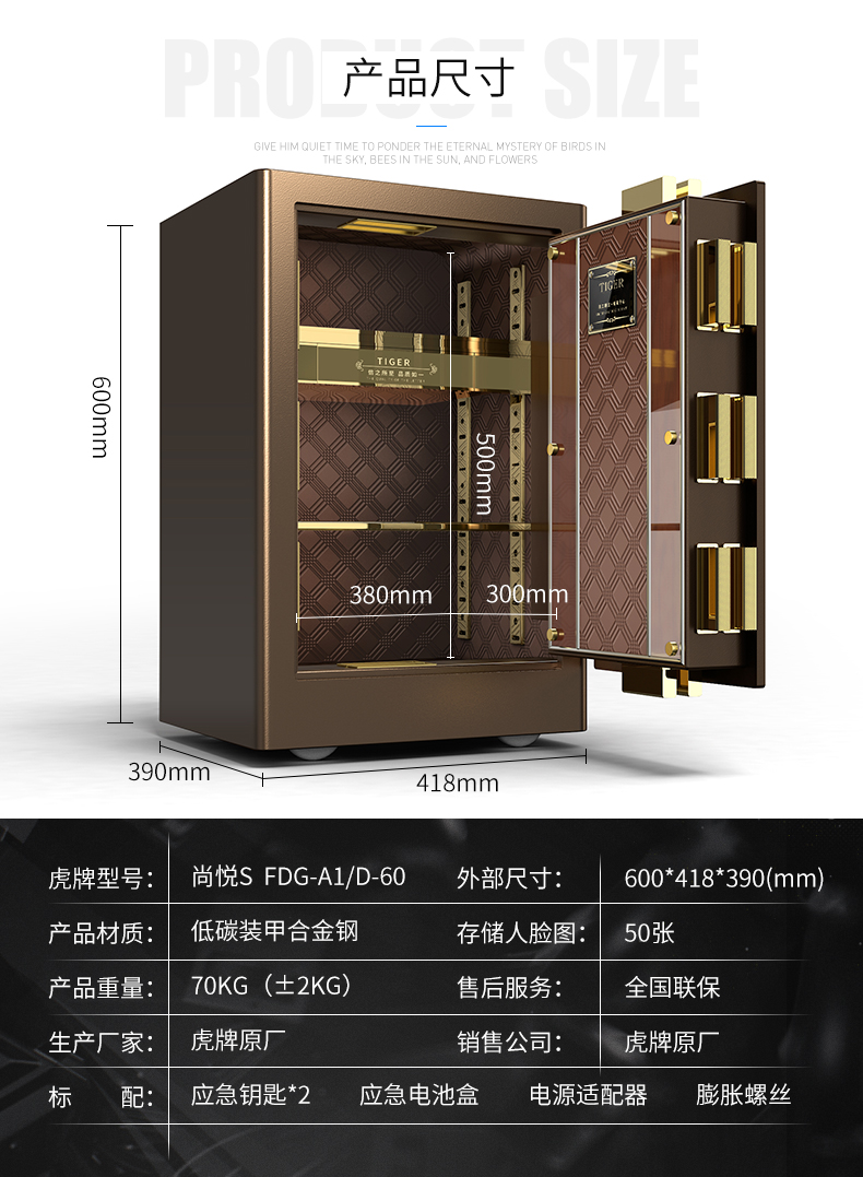 Bàn chải nhận dạng mặt hổ an toàn nhà lớn 1 m 3ccc chứng nhận mật khẩu chống trộm an toàn 60/80 - Két an toàn