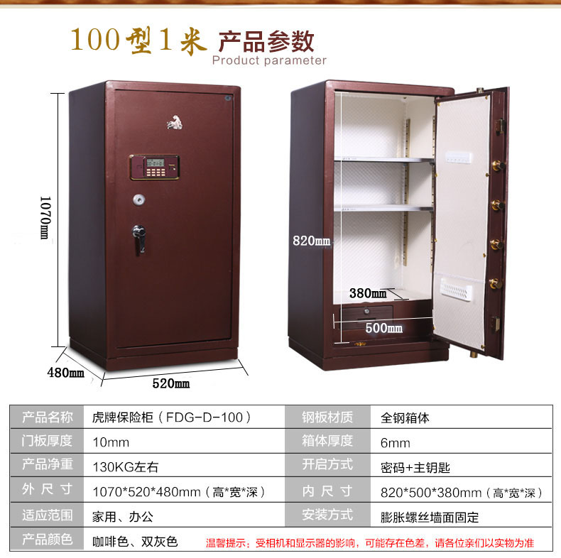 Tiger safe 3C chứng nhận mật khẩu văn phòng tại nhà mật khẩu điện tử tất cả thép lớn an toàn 1 / 1.2 / 1.5 mét