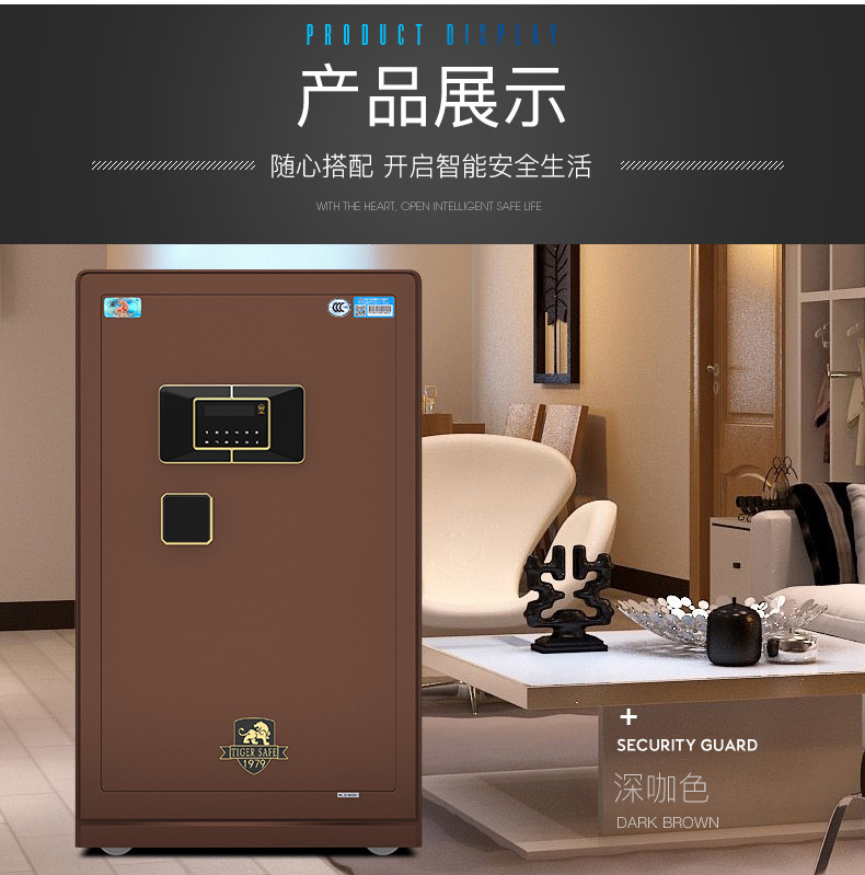 Tiger safe 3C được chứng nhận hộ gia đình bằng thép chống trộm thông minh vân tay văn phòng mật khẩu an toàn 60/70 / 80cm