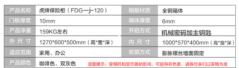 Tiger khóa cơ an toàn 3c được chứng nhận tại nhà văn phòng lớn an toàn 1 / 1,2 / 1,5 mét