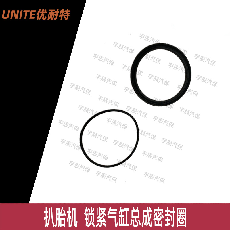 Optimal Tete Tire Removal Machine Dismantling Tire Machine Locking Cylinder Seal Ring Untire Machine Small Cylinder Oil Seal Seal Kechuan