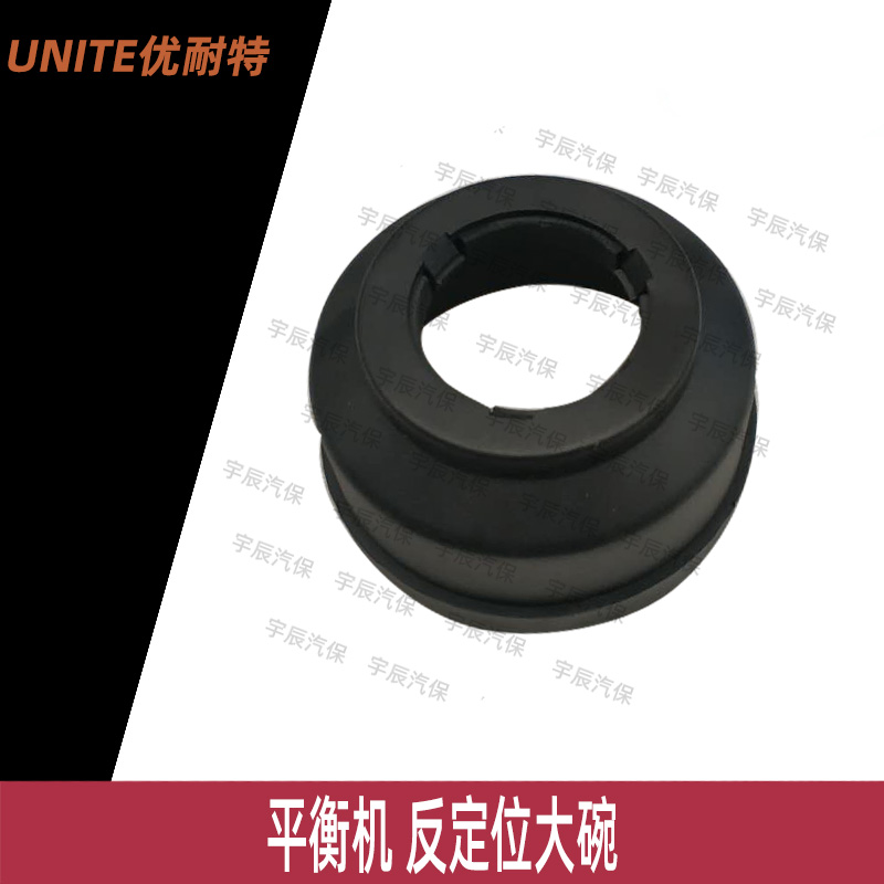Unite balancing machine fast lock nut anti-positioning buckle bowl dynamic balancer machine accessories leather bowl