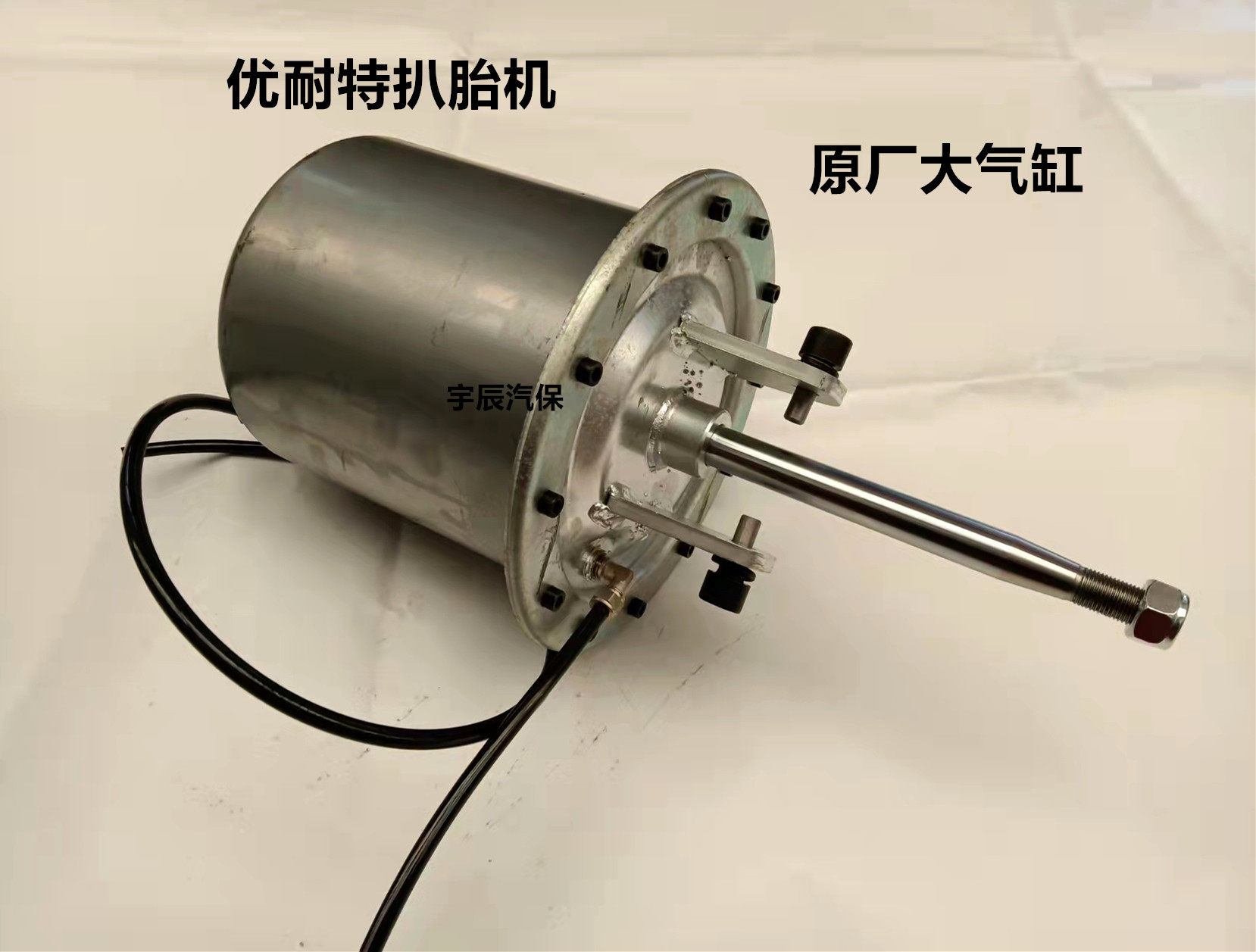 Shanghai Unite tire changer tire changer tire changer large cylinder original spare parts