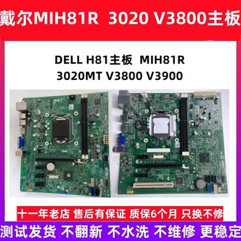 Free Shipping Dell/Dell3020Mt Motherboard Mih81R V3800 Motherboard 040Ddp 0Vhwtr Dell H81