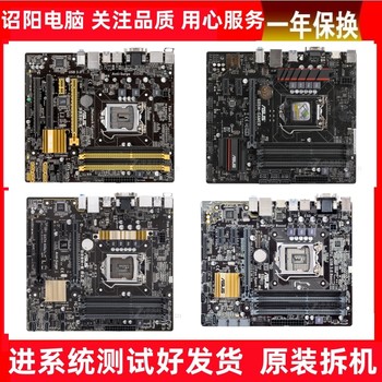Asus b85m-g asus b85m-gamer asus b85m-e r2.0 vanguard