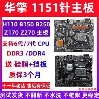 Asrock/Asrock Technology H110M-Hdv Hds Dgsdvs Asrock H110 B150 H310 Motherboard