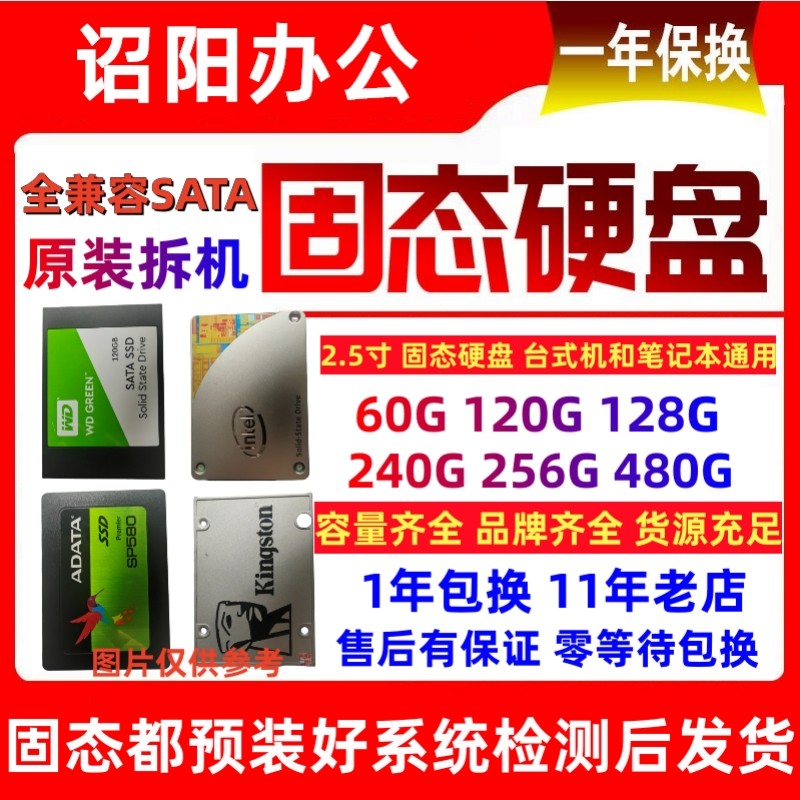 SSD-накопитель SATA 2.5" 360