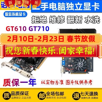 Colorful/Galax Asus Gigabyte/Zotac Gt630 710 730 740 Gtx650 750Ti Graphics Card