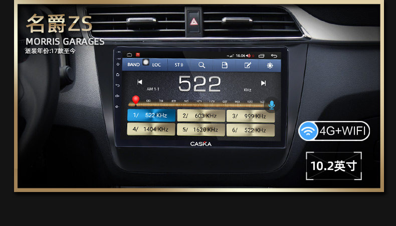 Kesta Famous Car Installation Adaptation Map_05.jpg