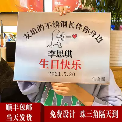 Anniversary birthday gift friendship stainless steel plaque custom birthday hand holding card titanium alloy brand making company brand