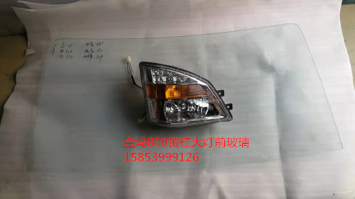 Green State Golden Horse Tricycle Accessories Golden Horse Superstar Yellow Bar 800 Front Wind Shield Rear Gear Glass Left And Right Big Floodlight