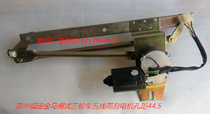 Zongshen Pioneer Jinma Futian Cab Tricycle 200 250 800 Wiper Motor Double Lever