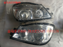 Qingzhou Jinma Prince closed freight tricycle accessories 800-2B original headlight headlight assembly lighting