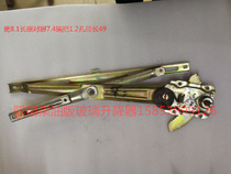 Futian five-star diesel multi-cylinder agricultural tricycle accessories ATX Yuxiang cab door glass lifter