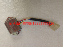 Jinma Futian five-star closed freight tricycle accessories FT250ZH JM650 engine strip regulator