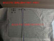 Qingzhou Golden Horse New Star Superstar Prince 800 650 200 Special Car Door Glass Three Wheel Original Car Parts