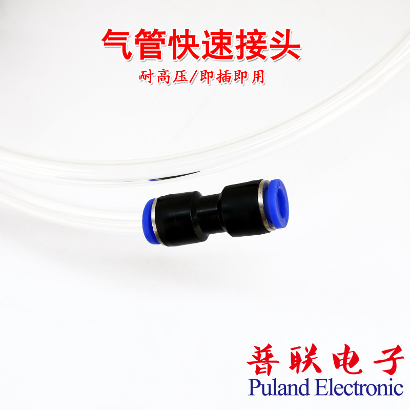 气动气管快速接头 塑料快插接头 PU直通PU-14