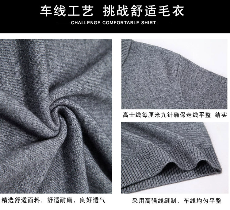 Bố tải áo len nam trung niên áo len cashmere cổ chữ V áo len trung tính dày áo len nam áo len đáy