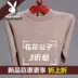 Playboy Áo len cashmere 100% nguyên chất nam mùa đông dày cổ tròn áo len trung niên áo len ấm áp - Áo len