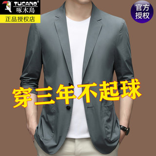 Woodpecker ice silk suit spring and summer single suit jacket top