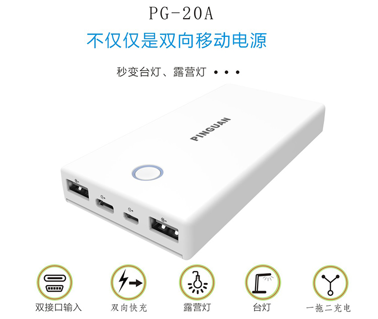 Victor QC2.0 18650 làm tổ đèn điện thoại di động QC3.0 sạc hộp kho báu kit diy IP5318 - Ngân hàng điện thoại di động sạc dự phòng 20000mah