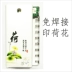 Mục 818 650 trường hợp pin miễn phí hàn làm tổ điện thoại di động sạc kho báu DIY món quà tùy chỉnh gói nhà ở - Ngân hàng điện thoại di động sạc dự phòng miniso Ngân hàng điện thoại di động