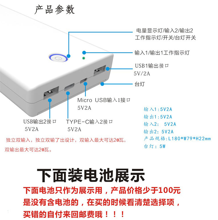 8 phần hàn miễn phí cung cấp điện di động bộ đèn bảng 18650 hộp pin DIY sạc kho báu vỏ kit