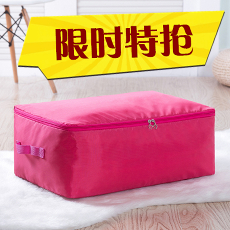 Quilt storage bag Household Oxford cloth clothes moving packing bag quilt cloth clothing moisture-proof mildew resistant