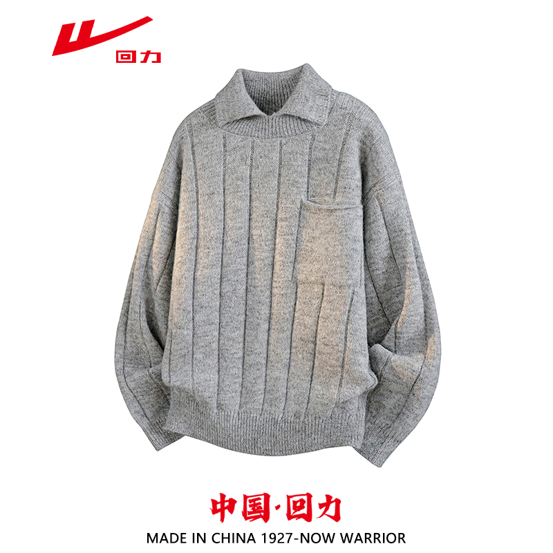 Warrior American-Style Lazy Style Lapel Knit Sweater for Men and Women, Spring and Autumn Retro Loose Casual Versatile Pullover Sweater for Men