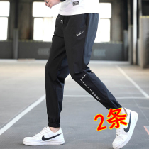 Enshi Nike nine-point casual pants mens summer ice silk quick-drying thin section trend wild autumn slim trousers
