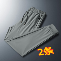 Enshi Nike ice silk casual pants mens summer new thin stretch beam foot large size nine-point pants sports quick-drying pants