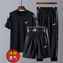 Enshi Nike ice silk mens short-sleeved t-shirt 2020 new summer quick-drying sports leisure suit mens summer T-shirt