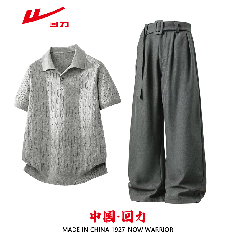Warrior-Style Old Money Retro Casual Suit for Men, Summer Cable-Knit Short-Sleeve Polo Shirt, Husband-Like Men's Outfit
