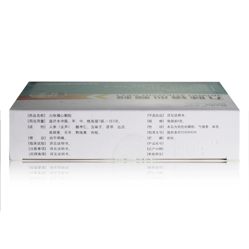 玖卫 Джиувей городские частицы сердца 6G*10 мешков/коробка