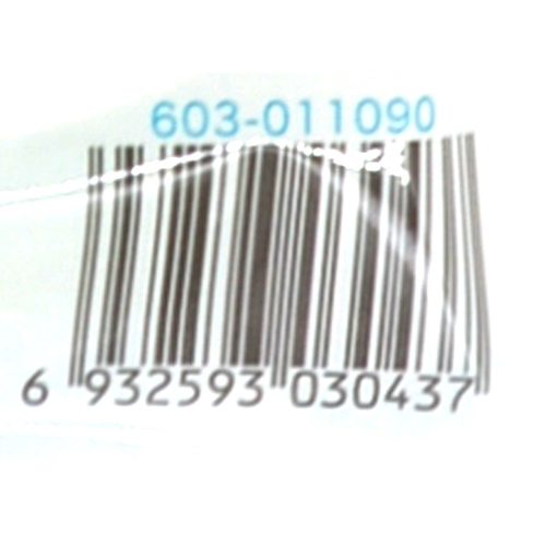 Стабильный медицинский победитель Ruby Paste 0,9 см*10 м (обычный уровень)