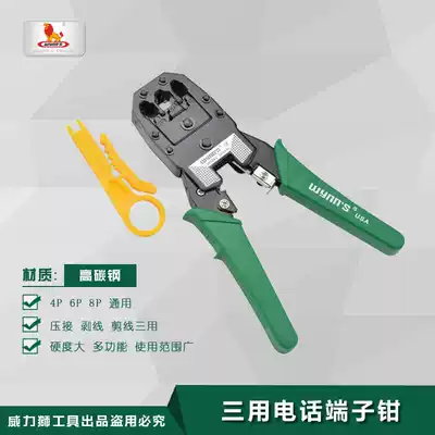 Wynnrsquo s Willegacy Internet telephone three terminal pliers network clamp network route crimping pliers W0283