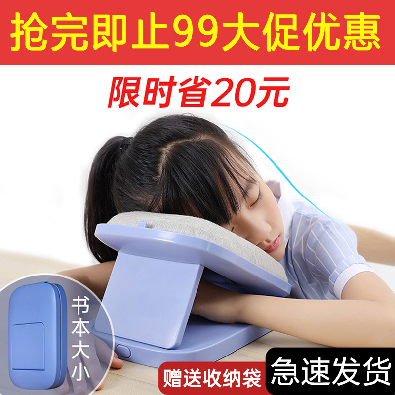 Students Nap Pillow Sleeping Pillow Children Pupils Nap Pillow Sleeping Pillow Portable Folding School Nap Artifact