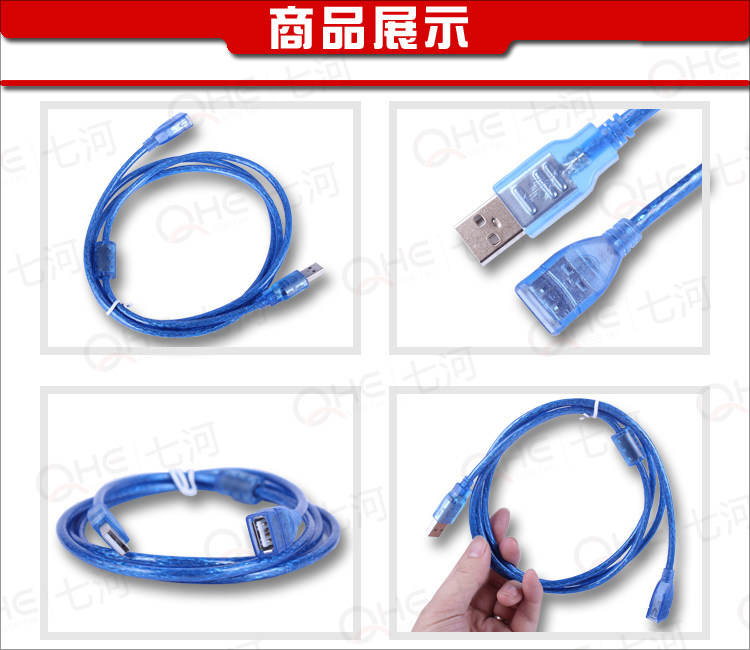 Prolongateur USB - Ref 435453 Image 3