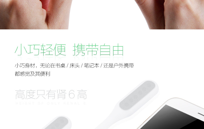 Lampe USB - Ref 378461 Image 16