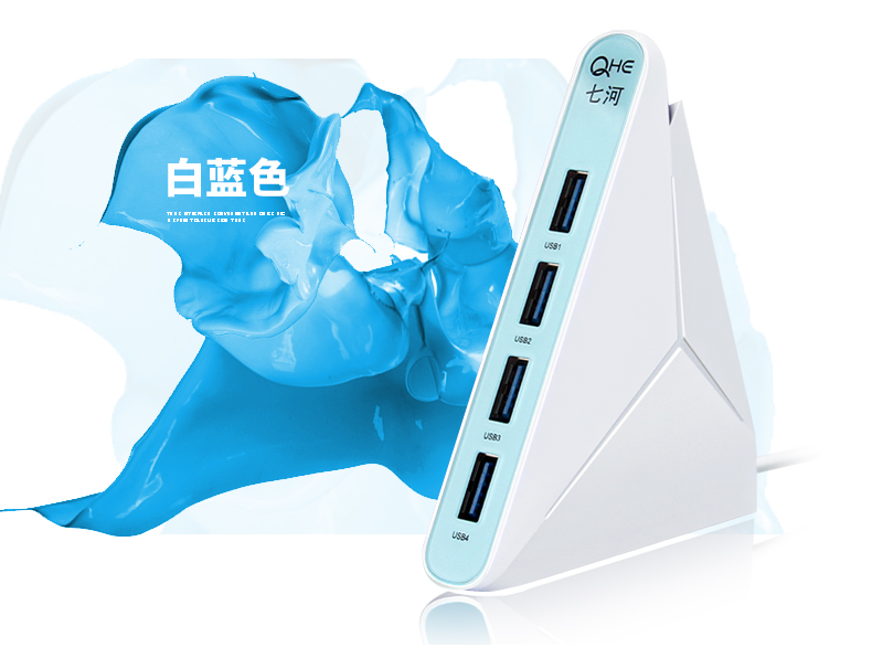 Concentrateur USB - Ref 365305 Image 28