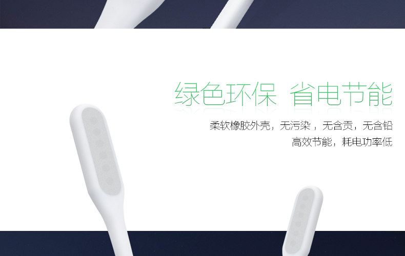 Lampe USB - Ref 378461 Image 13