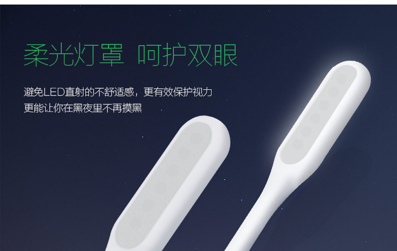 Lampe USB - Ref 378461 Image 12