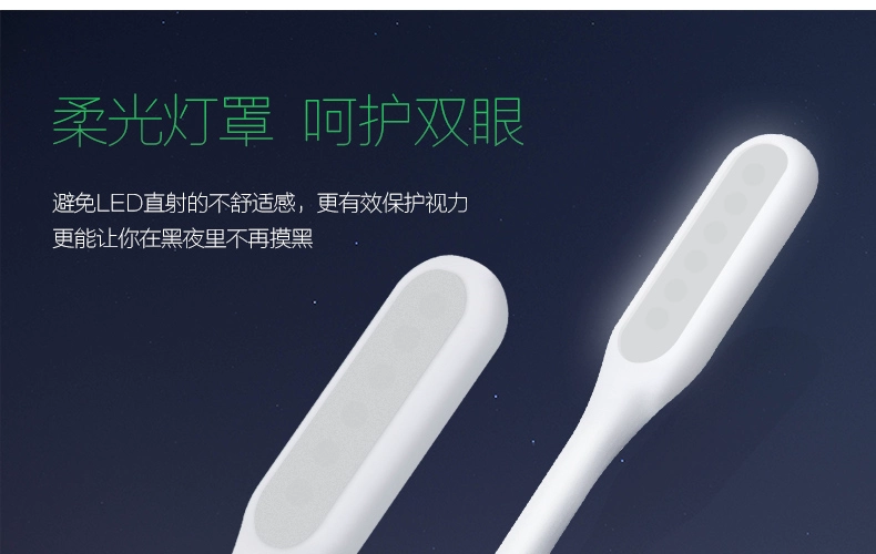 Lampe USB - Ref 375150 Image 7